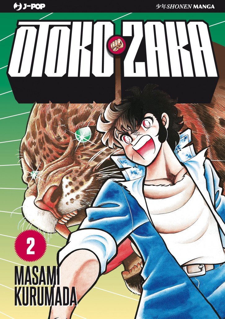 Otoko Zaka Otoko Zaka